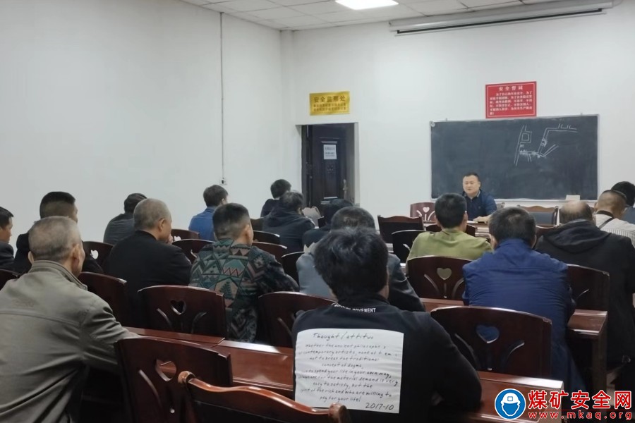 川南煤業公司魯班山北礦組織開展“一通三防”安全知識培訓