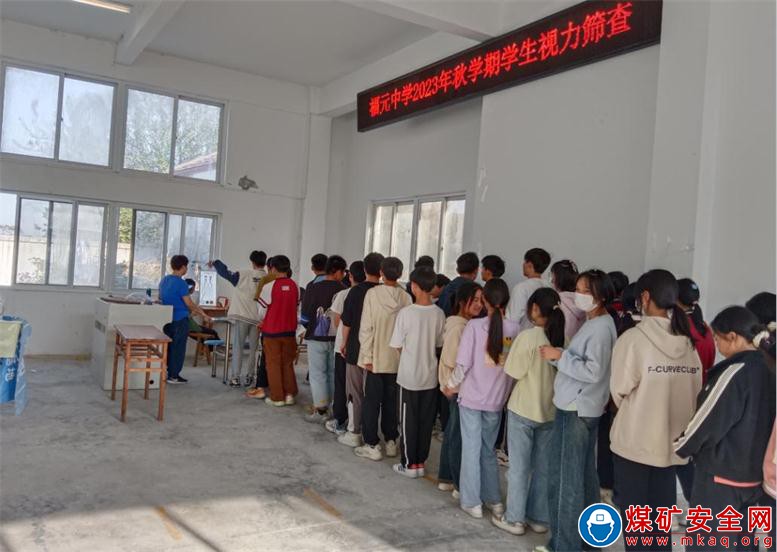 安徽廬江：郭河鎮福元初級中學組織學生開展視力檢測工作