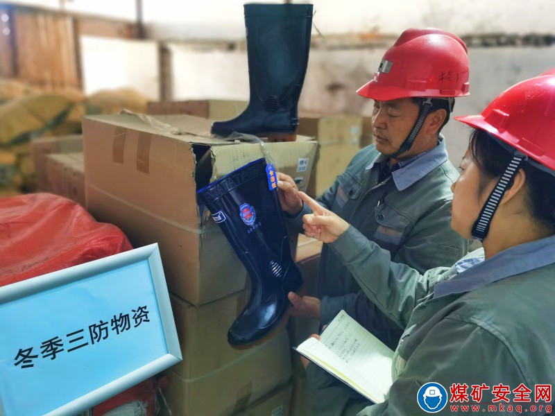 中國中煤新集物資供應公司：強化物資儲備 確保安全過冬