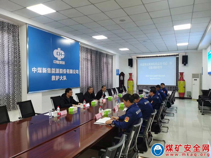 中煤新集公司救護大隊：開展交流促提升 聚力賦能共發展