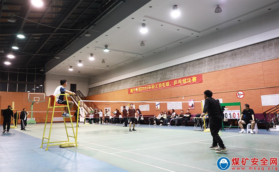 潞安化工集團潞寧煤業公司2023年職工羽毛球、乒乓球比賽圓滿落幕
