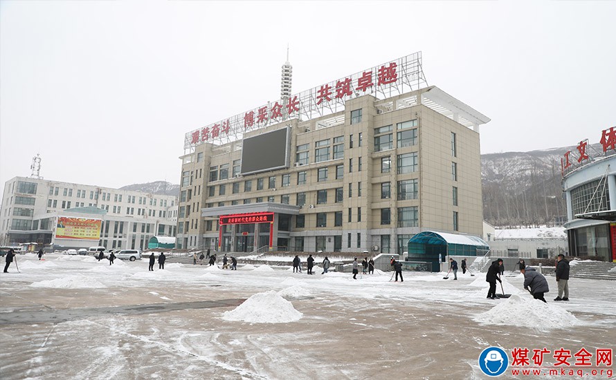  潞安化工集團潞寧煤業公司掃雪除冰保暢通 
