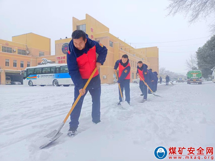 中煤新集公司救護大隊：小年迎大雪 掃雪除冰進行時