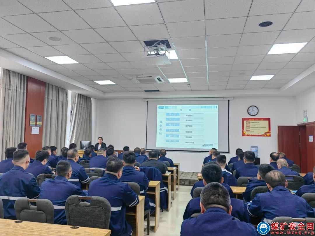 陝西中能煤田有限公司順利完成“新”職工轉崗培訓工作