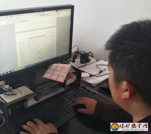 “收身摸底”建檔案促進幹部廉潔自律