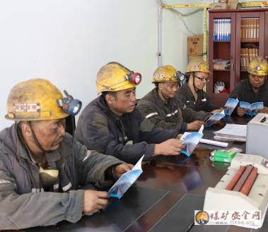 柏林煤礦積極開展“每日一題”“每周一案”活動