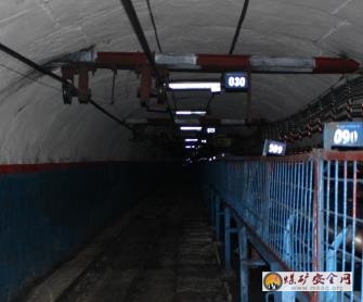 貴州轎子山煤礦：嚴管機電保安運