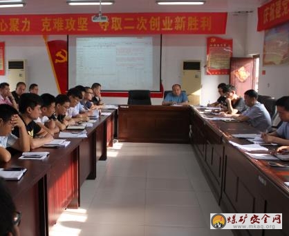 貴州轎子山煤礦黨總支：縷清思路抓引領