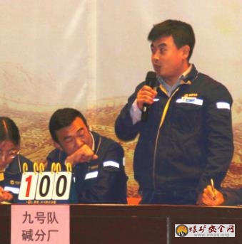 賽安全知識迎國慶 強安全管理勇擔當  天業集團天域新實舉辦安全生產知識競賽