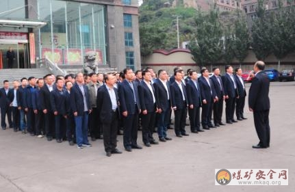 中興煤業舉行“迎國慶、升國旗”及節日慰問活動