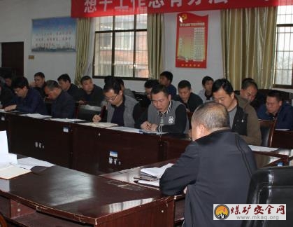 貴州轎子山煤礦：獲財政補貼309萬
