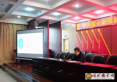 中興煤業公司深入學習貫徹山西焦煤宣傳  思想工作會議精神