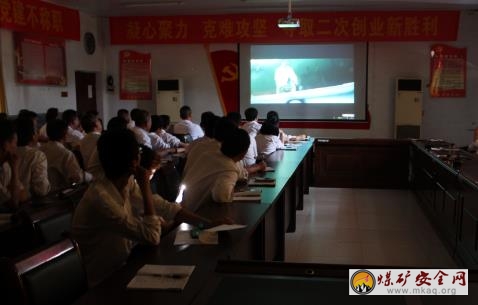 貴州轎子山煤礦：抓好“軟件”促黨建