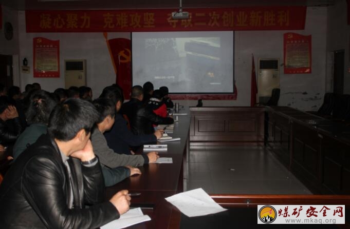 貴州轎子山煤礦:學習榜樣引熱議