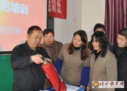 消防知識培訓