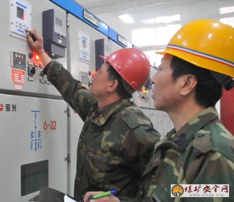 香源煤業供電春檢順利完成