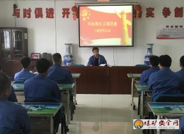 陝煤（集團）陝北礦業張家峁公司輔運隊黨支部開展“兩袖清風，反腐倡廉”主題教育活動