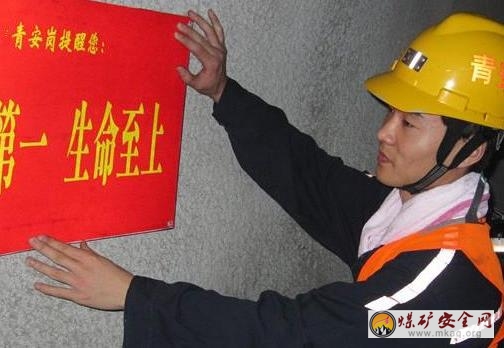 小警示牌大作用