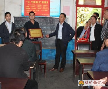 貴州公司轎子山煤礦掘二隊單頭月進競賽奪魁