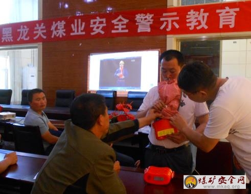 重慶能源巨能川九公司開展自救器演練培訓