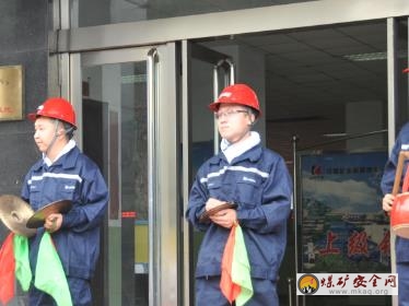 香源煤業安全谘詢日安全知識入人心