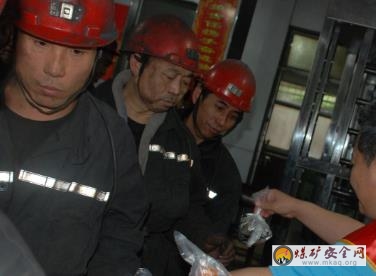 中興煤業端午節暖心慰問一線職工