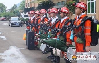 芙蓉救消大隊積極練兵備戰四川省第十六屆礦山救援技術競賽