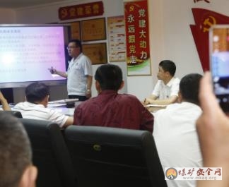 古城煤礦“兩票”培訓提升職工安全素質