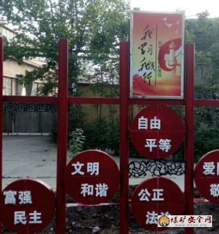 興隆莊礦選煤中心自製理念排版添工作動力