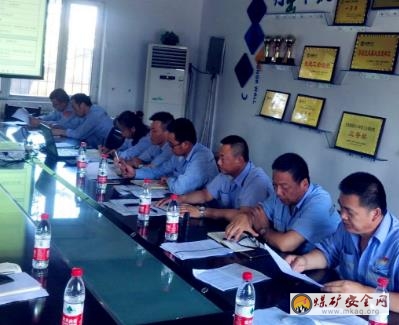天業電石產業召開上半年經濟運行分析會議