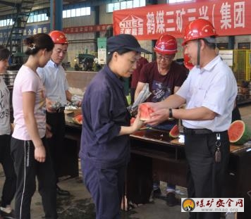 河南能源集團鶴煤公司 “送清涼”慰問活動
