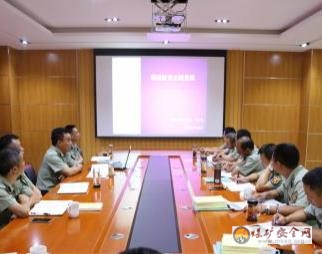 救消大隊黨支部開展黨風廉潔教育專題黨課