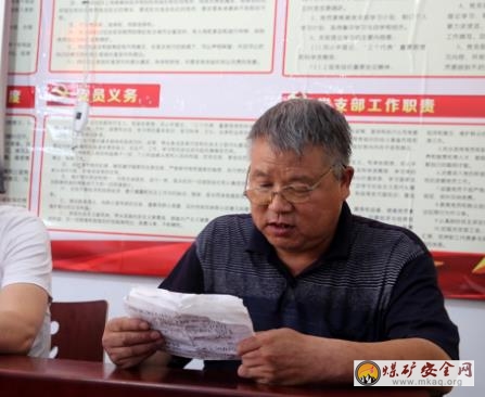 陝煤澄合董礦分公司開展“工傷職工現身說法”事故案例警示教育活動
