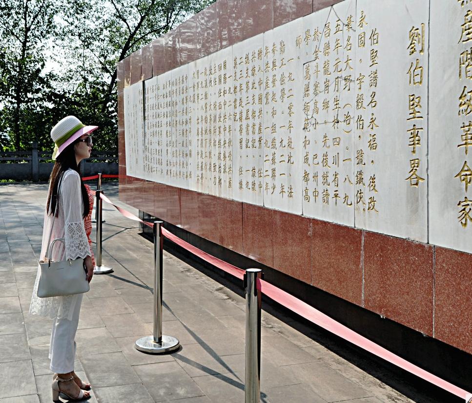 緬懷先烈 不忘初心-何建民