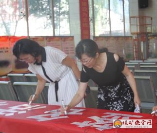 雲岡礦舉辦“反邪拒罪”簽名活動
