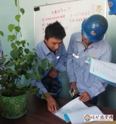 天業集團電石產業開展搭建班組建設互動、對標  學習參觀交流活動