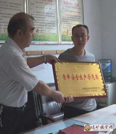 中興煤業青年職工用足“非常之力 恒久之功”  助力企業安全發展