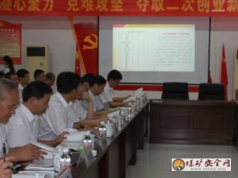 貴州轎子山煤礦：多措並舉保安全