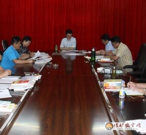 攀煤總醫院學習貫徹省委十一屆三次全會精神