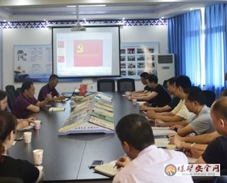 攀煤花山礦管理黨支部黨員上黨課