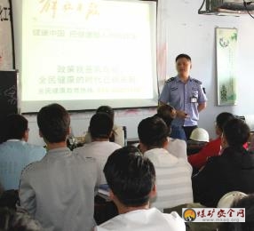 新疆天業天域新實化工舉辦職業健康安全衛生知識講座