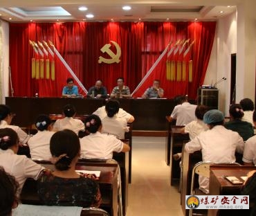 攀煤總醫院認真安排部署國慶期間醫療安全工作