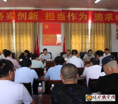 貴州轎子山煤礦：巧打班組建設“牌”