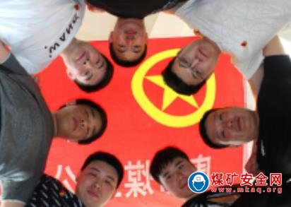 唐口煤業：通防工區團支部開展“我與團旗合個影”活動