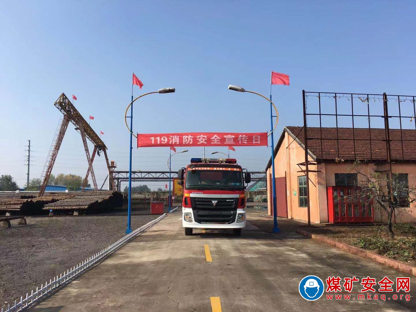 棗莊礦業集團公司柴裏煤礦物資管理中心木廠為預防地麵火災事故的發生，時刻準備著，提高幹部員工生產安全事故應急救援能力，確保在發生地麵火災事故時，最大限度的減少生命和財產損失。