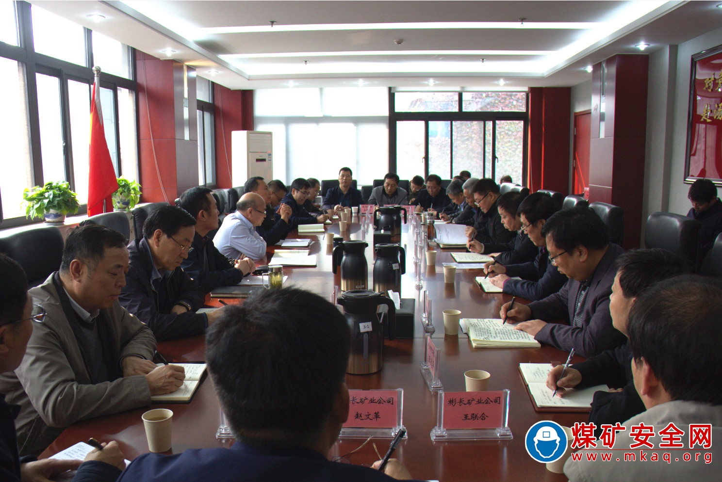 陝西煤礦安監局對陝煤集團公司進行安全約談