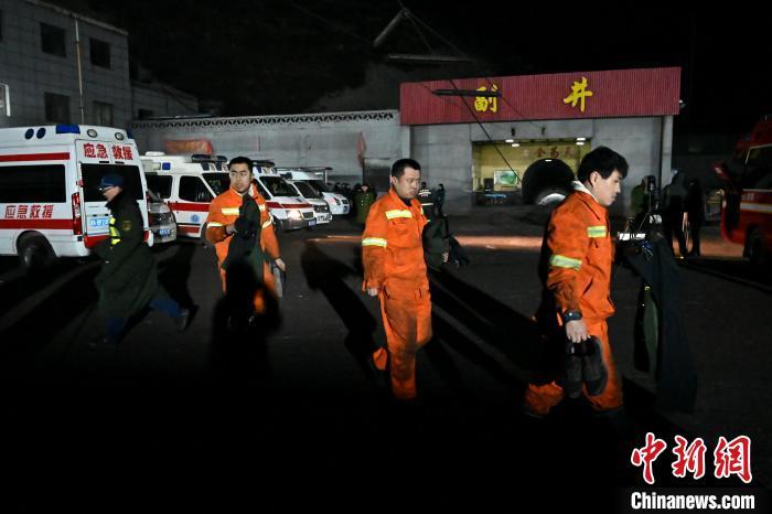 2019年11月18日，山西平遙二畝溝煤礦發生瓦斯爆炸事故，15人遇難