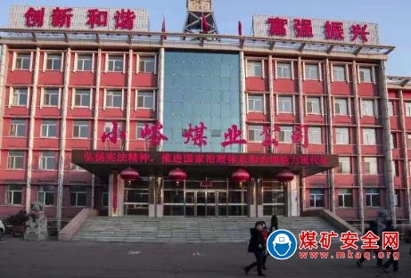 小峪煤業公司開展憲法宣傳活動