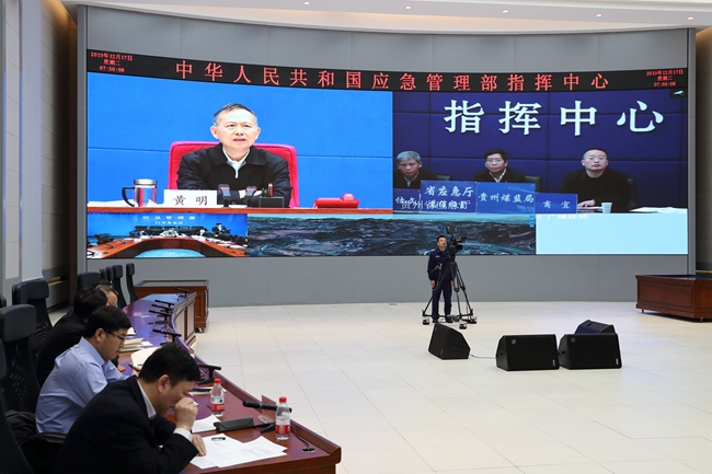 應急管理部調度貴州黔西南安龍縣廣隆煤礦煤與瓦斯突出事故 派工作組趕赴現場