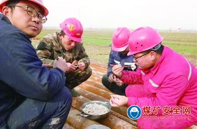 山東能源新礦集團勘探公司冬至餃子送到鑽機平台